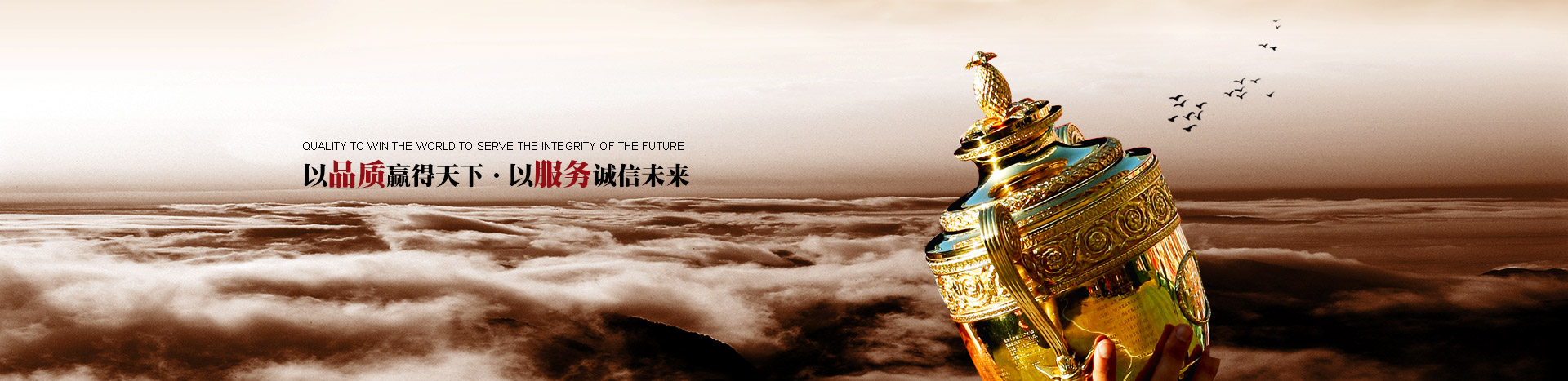 公司簡介